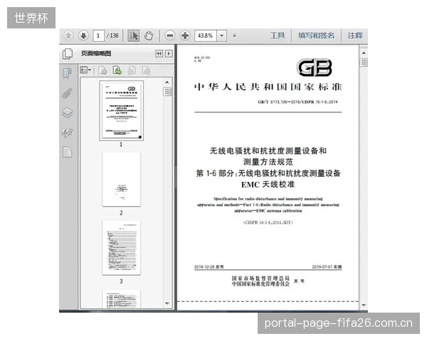 Gimbal校准失败后，集成商与品牌方的责任推诿拖累了多少场赛事的正常转播？